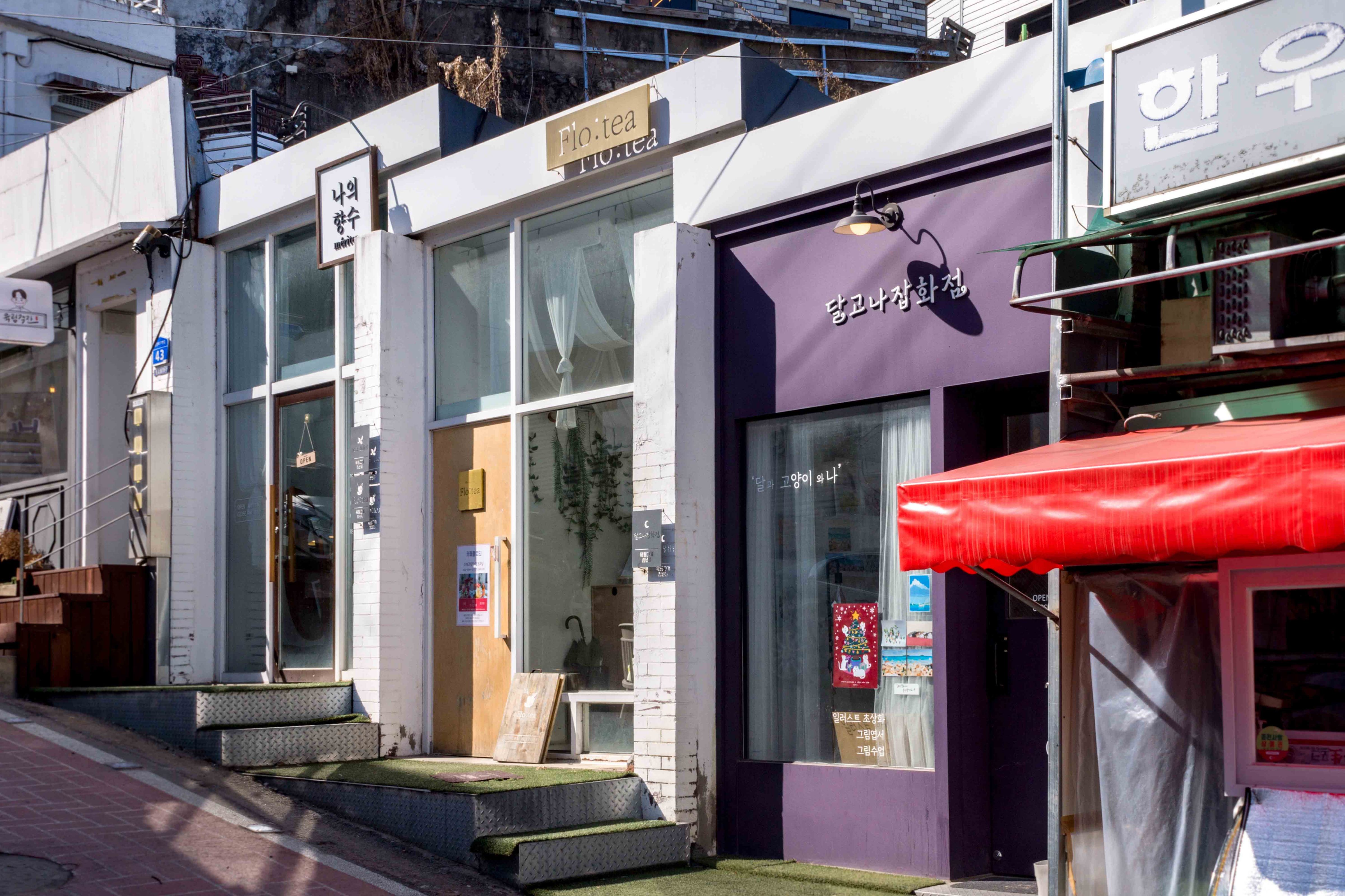 육림고개 청년몰 — FLAT ARCHITECTS STUDIO